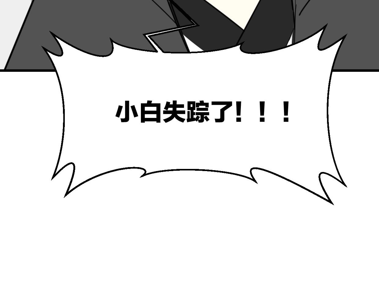 第77话 重要任务197