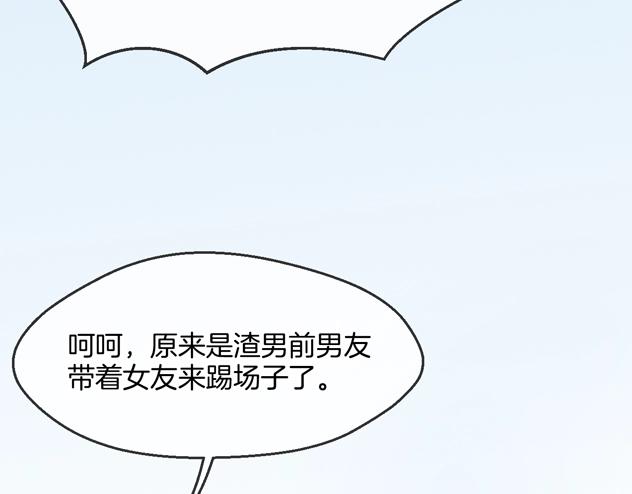 第66话 狼族人民77