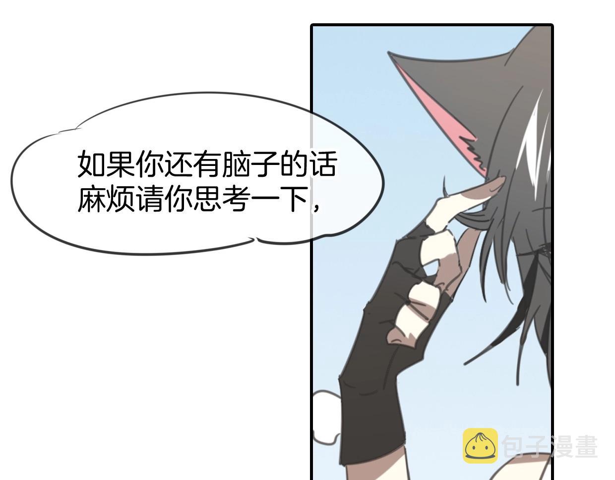 第67话 狼族将军44