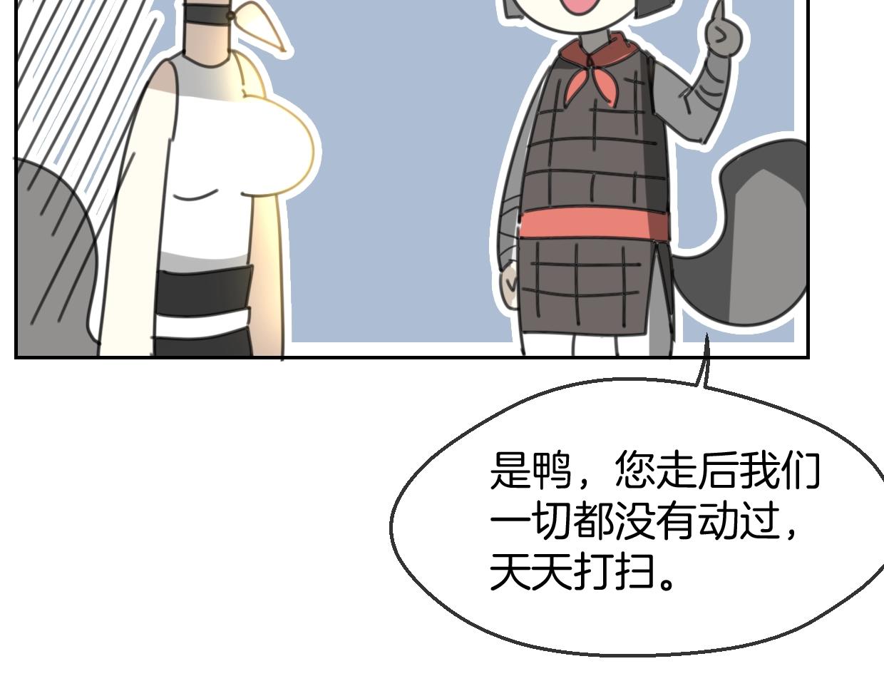 第66话 狼族人民41