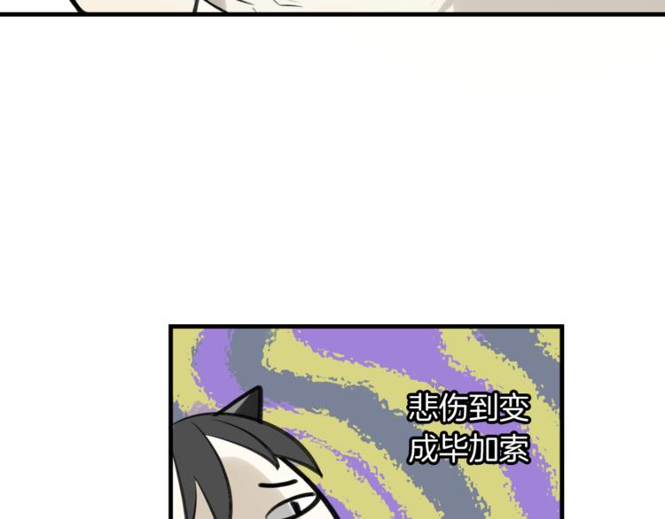 第5话 兄贵沐浴80