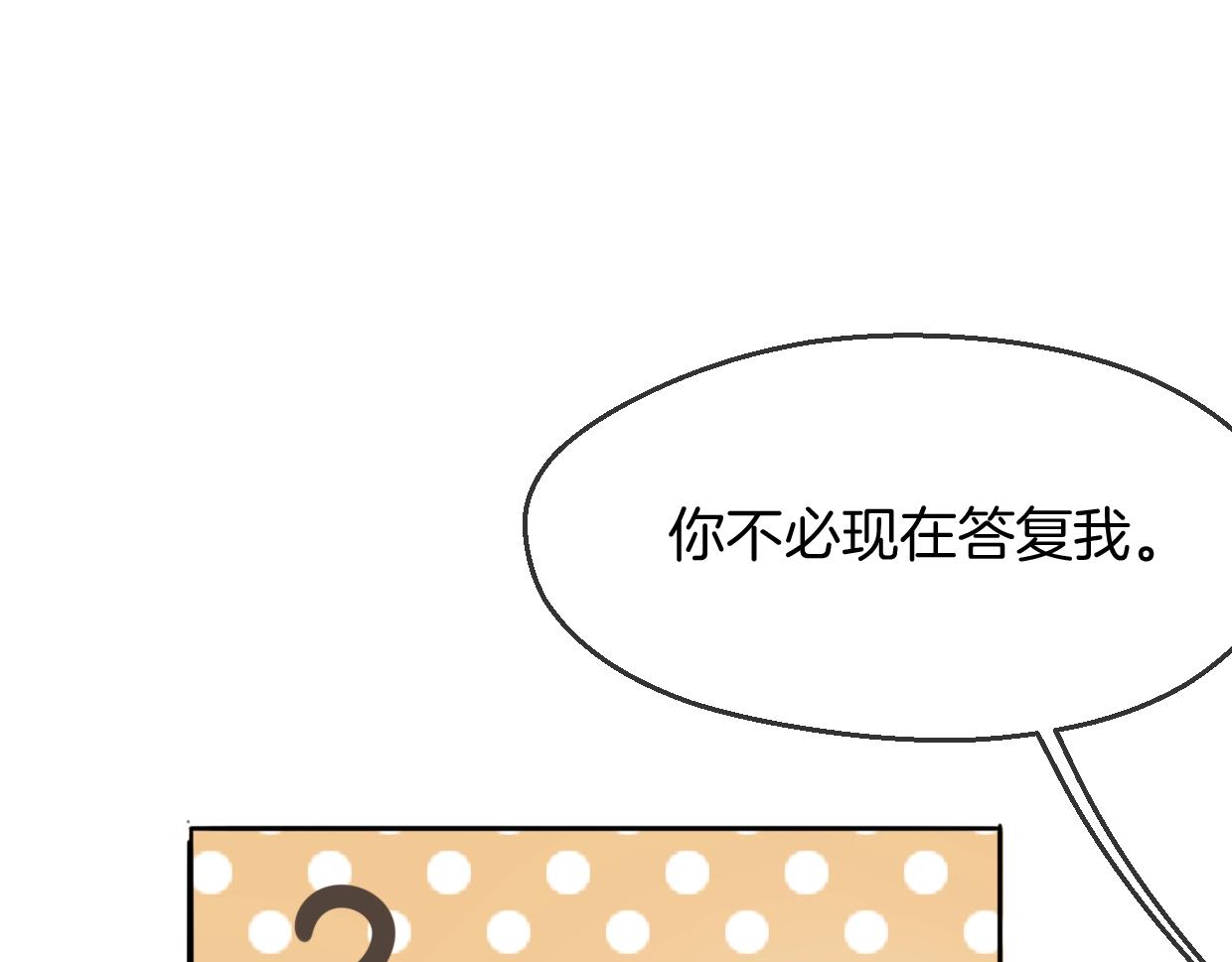 第64话 你的答复152