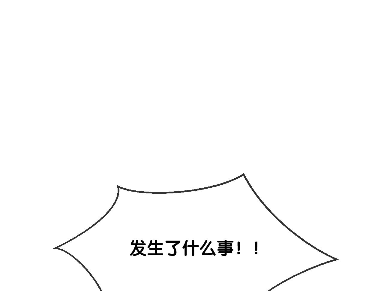 第65话 恋爱宝物78