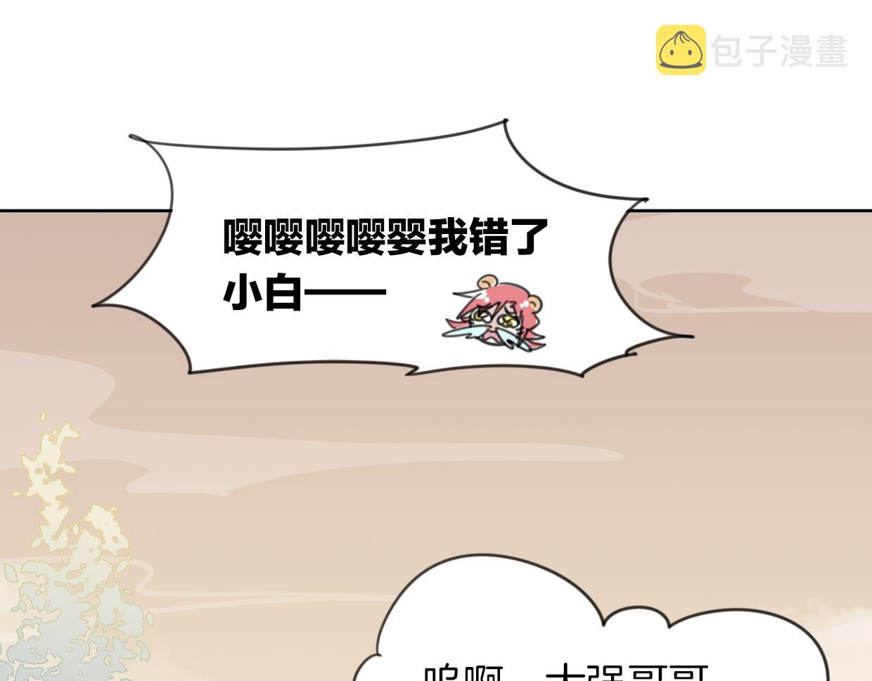 第53话 男人间的攀比128