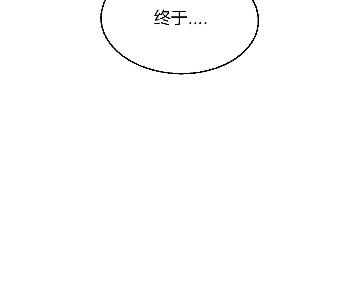 第63话 总是要相见5