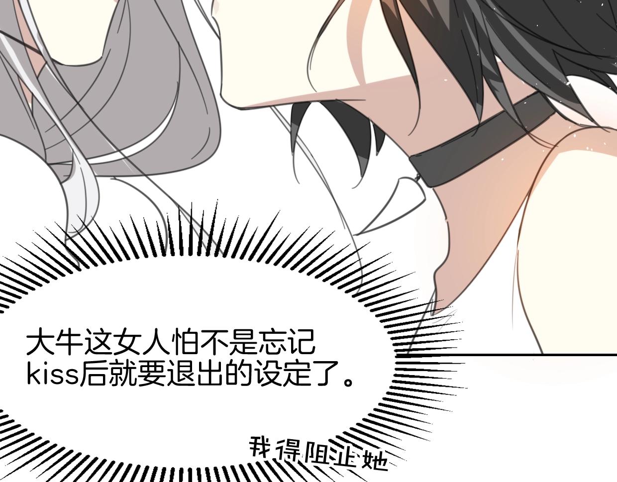 第74话 直面情感68