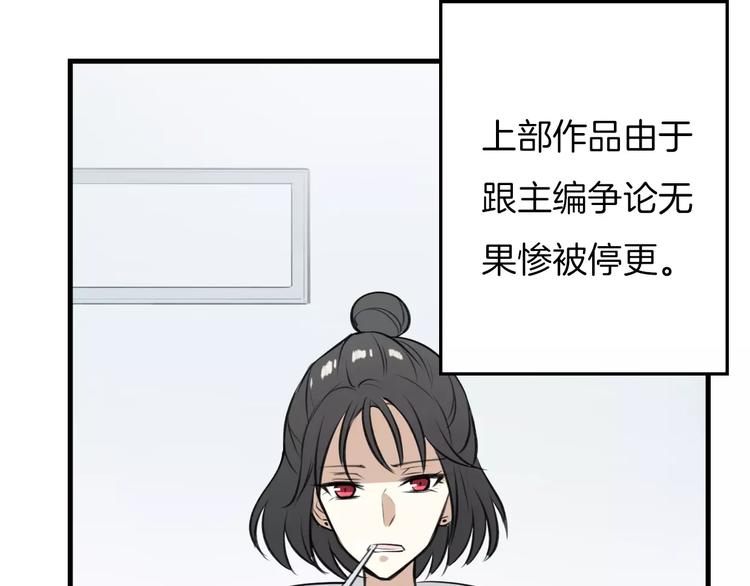 第1话 上帝之手73
