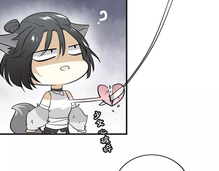 第2话 袭击大王？93