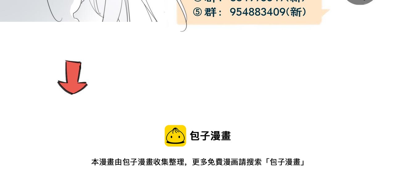 第45话 蜗牛族131