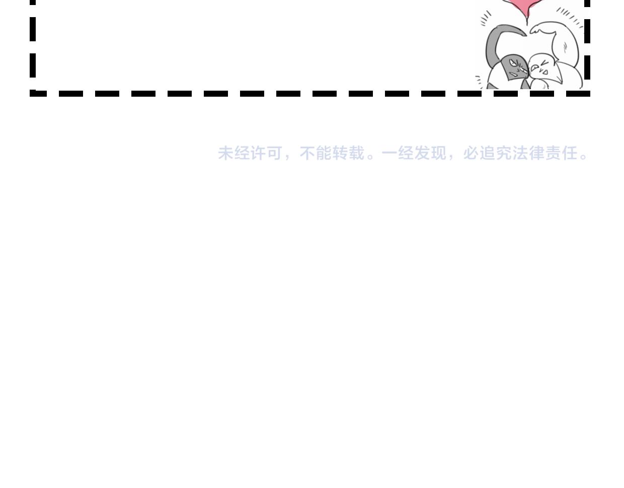 第61话 谁说不喜欢你了141