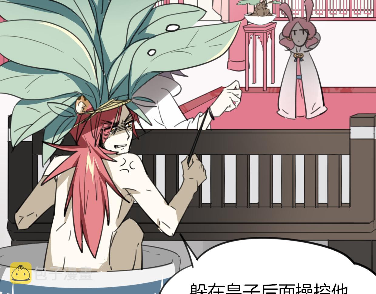 第36话 虎兔cp29