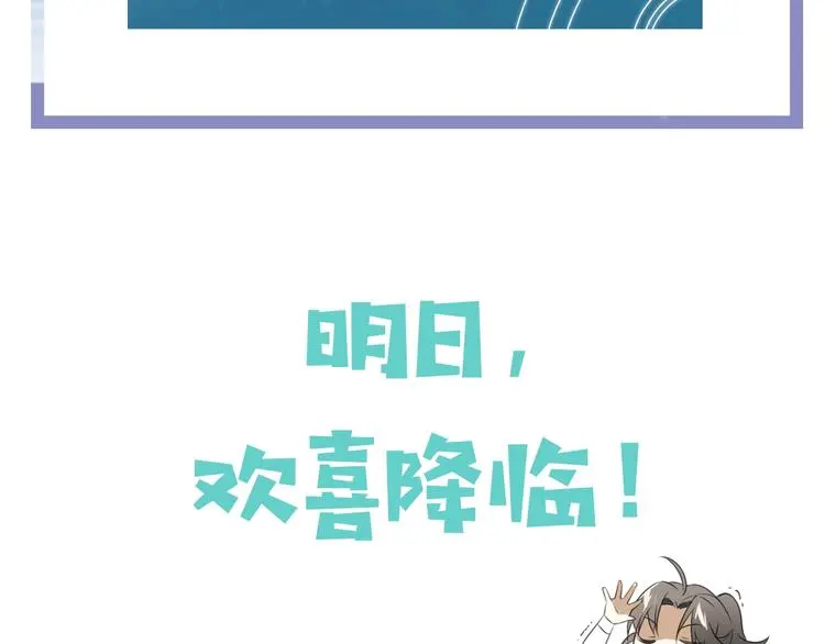别动！自己人： 重生pk穿越54