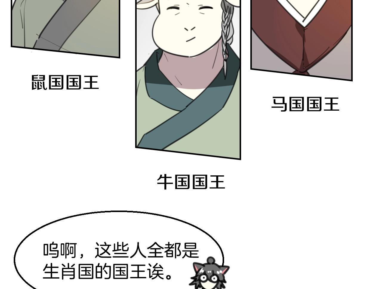 第78话 惨惨反派52