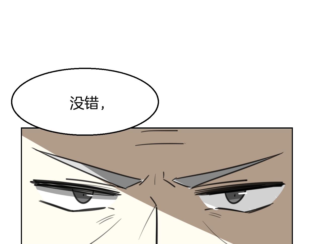 第78话 惨惨反派77