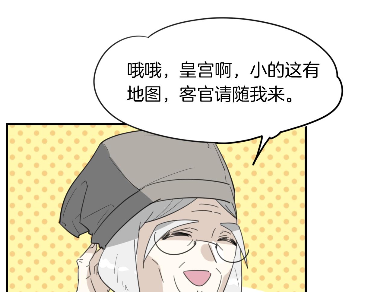 第42话 舍身取义20