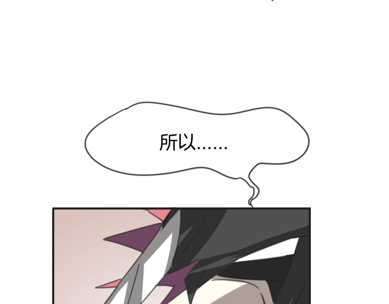 第65话 恋爱宝物148