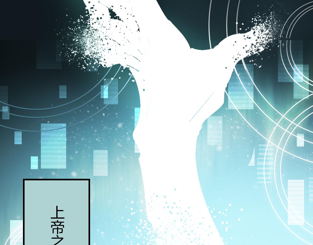 第41话 现实世界77