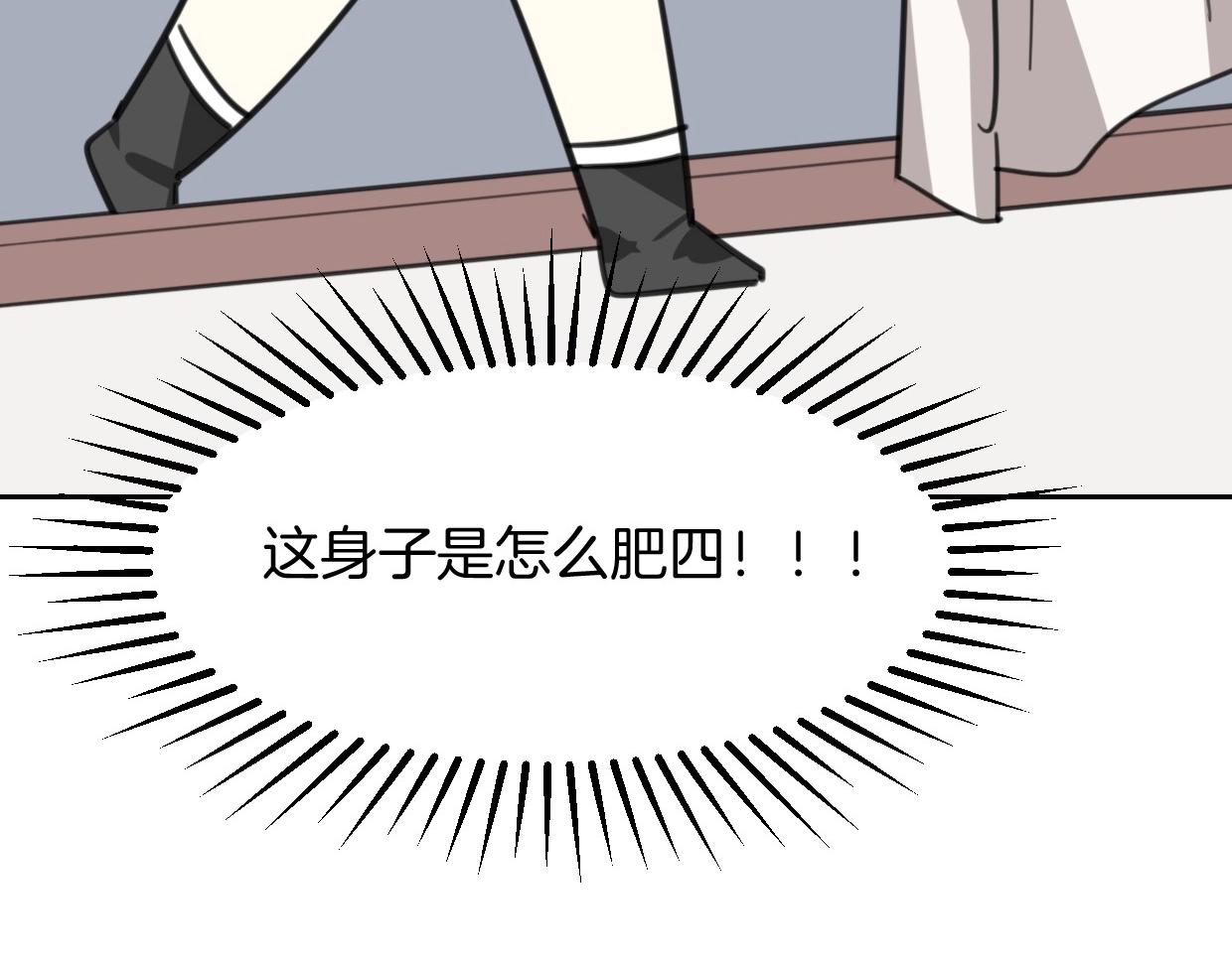 第76话 重要任务81