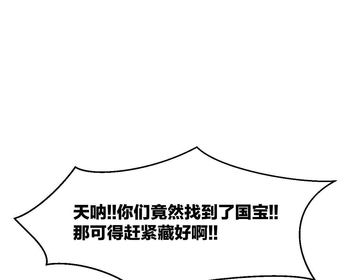 第58话 影卫大牛?9