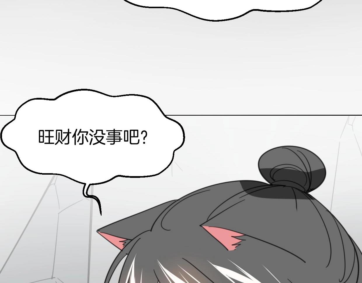 第75话 危机下的独处8