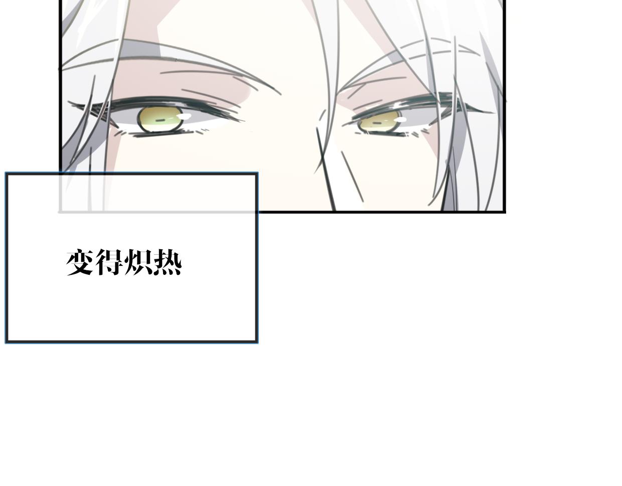 第58话 影卫大牛?107