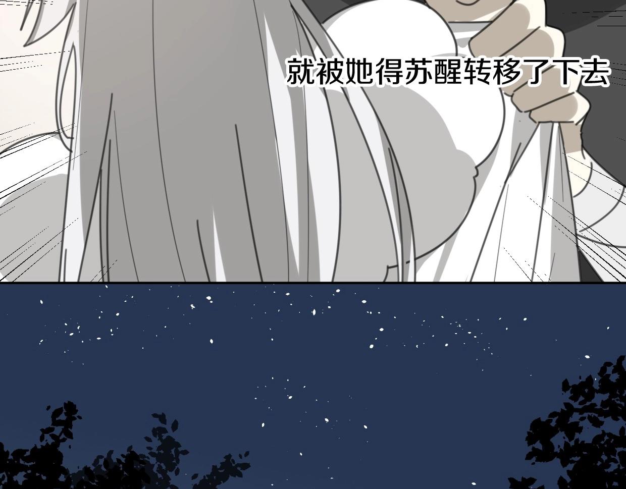 第77话 重要任务24