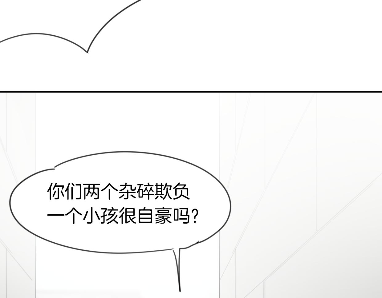 第50话 牛牛杯亲子大赛72