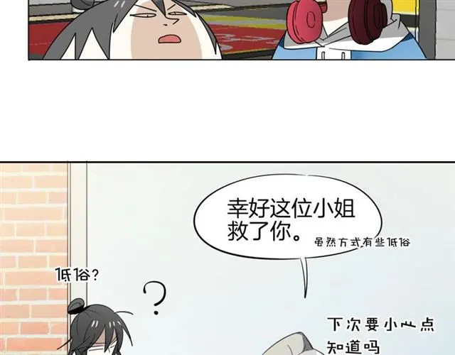 番外 见家长50