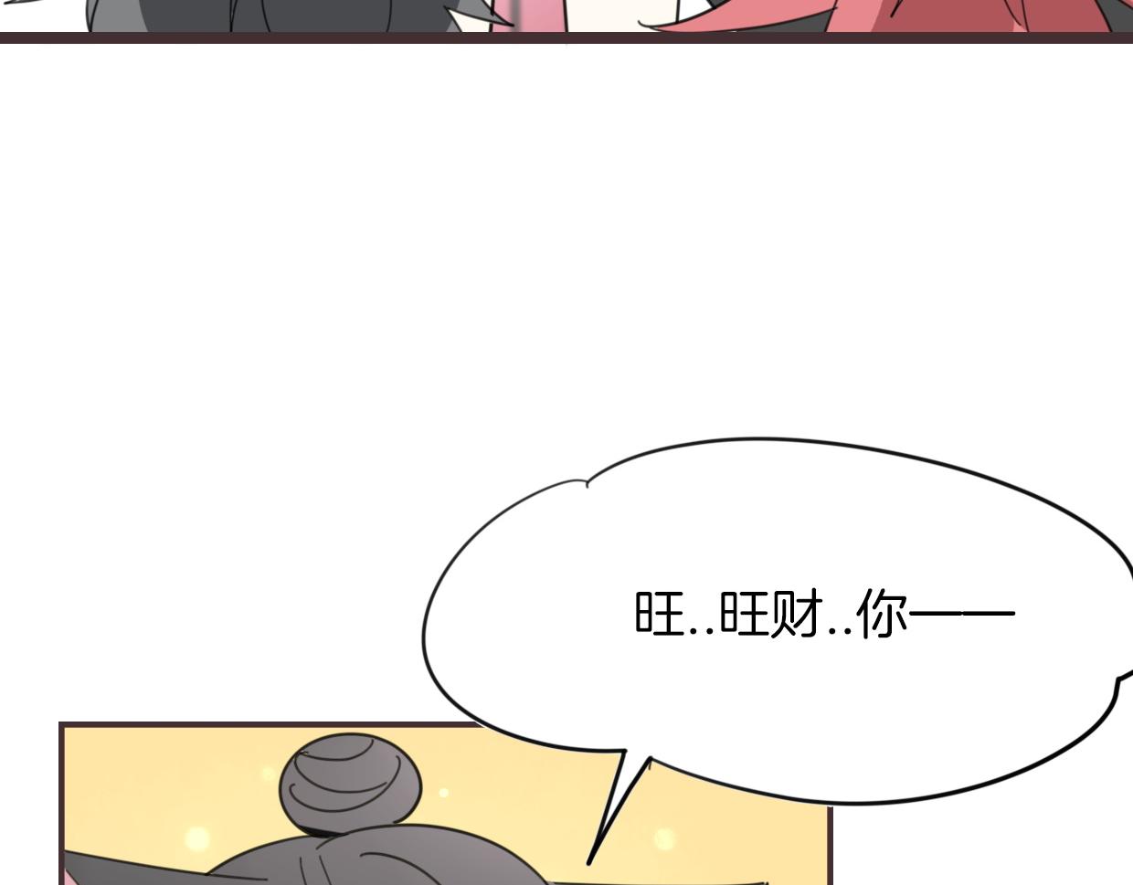 第38话 最贵重的东西78