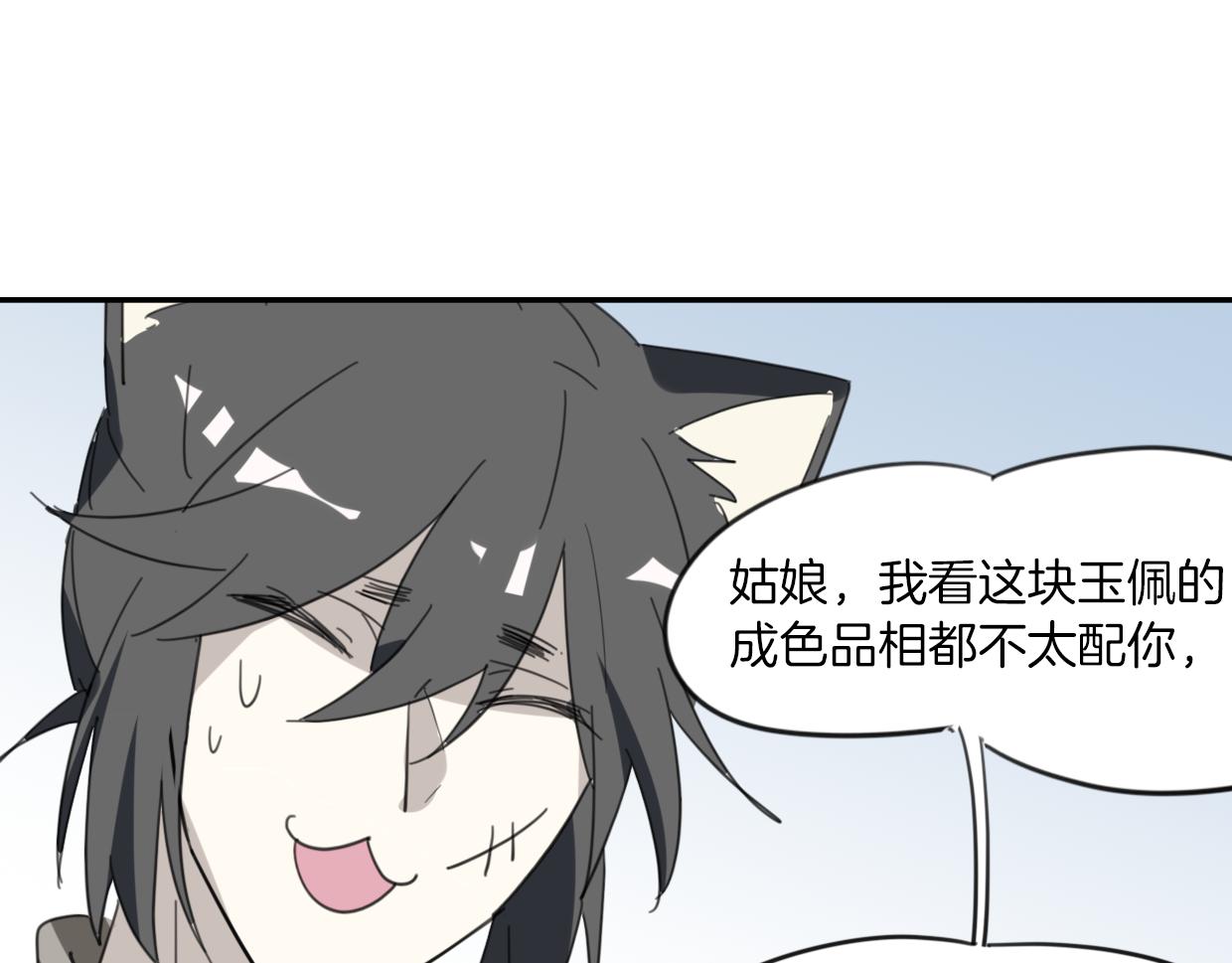 第43话 礼物32