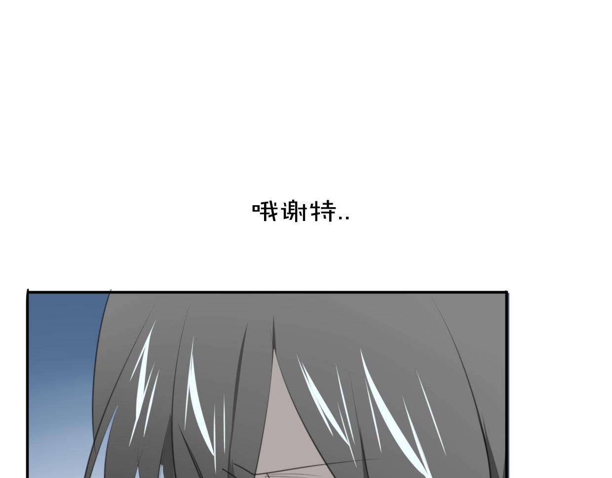 第23话 倒霉女人136