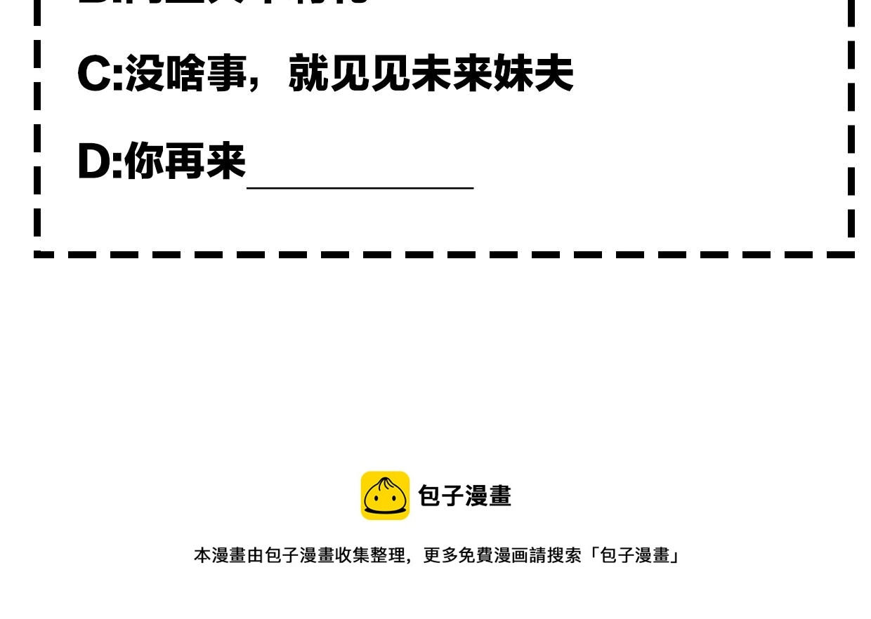 第71话 狼族女王151