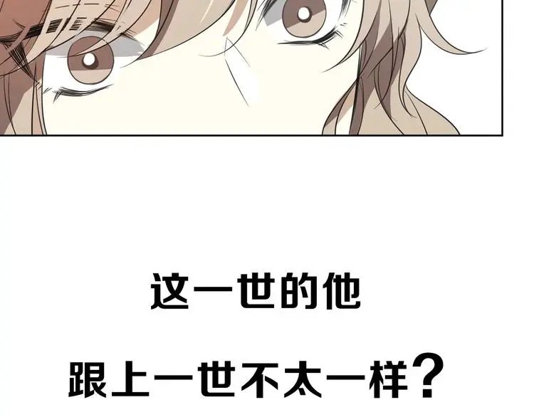 别动！自己人： 重生pk穿越19