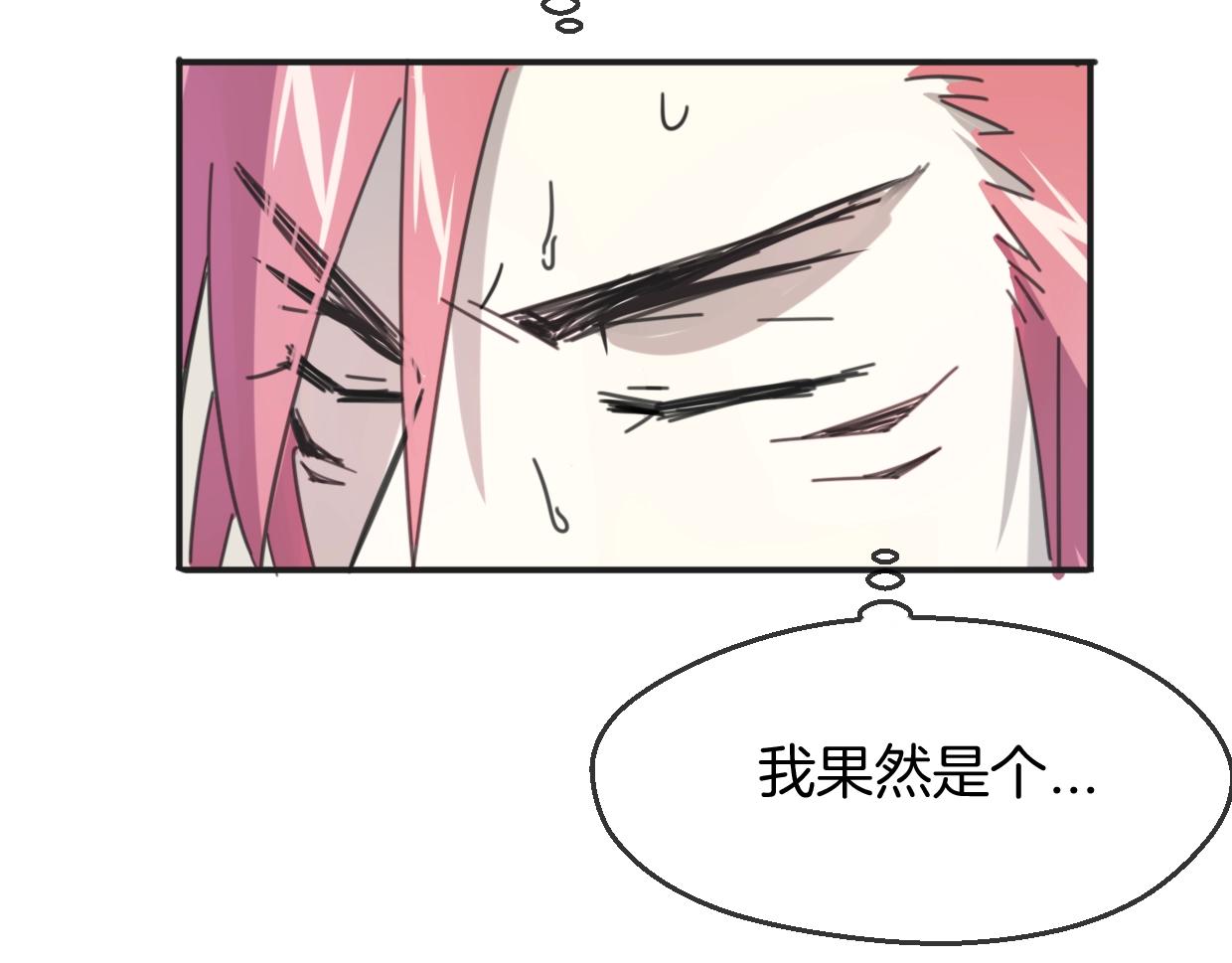 第65话 恋爱宝物132