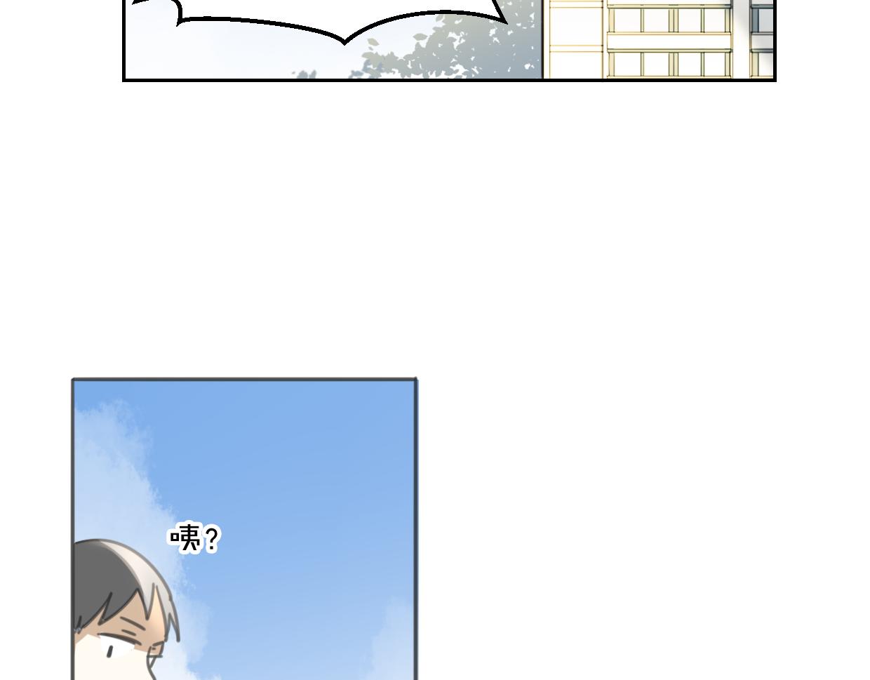 第62话 转角遇见爱44