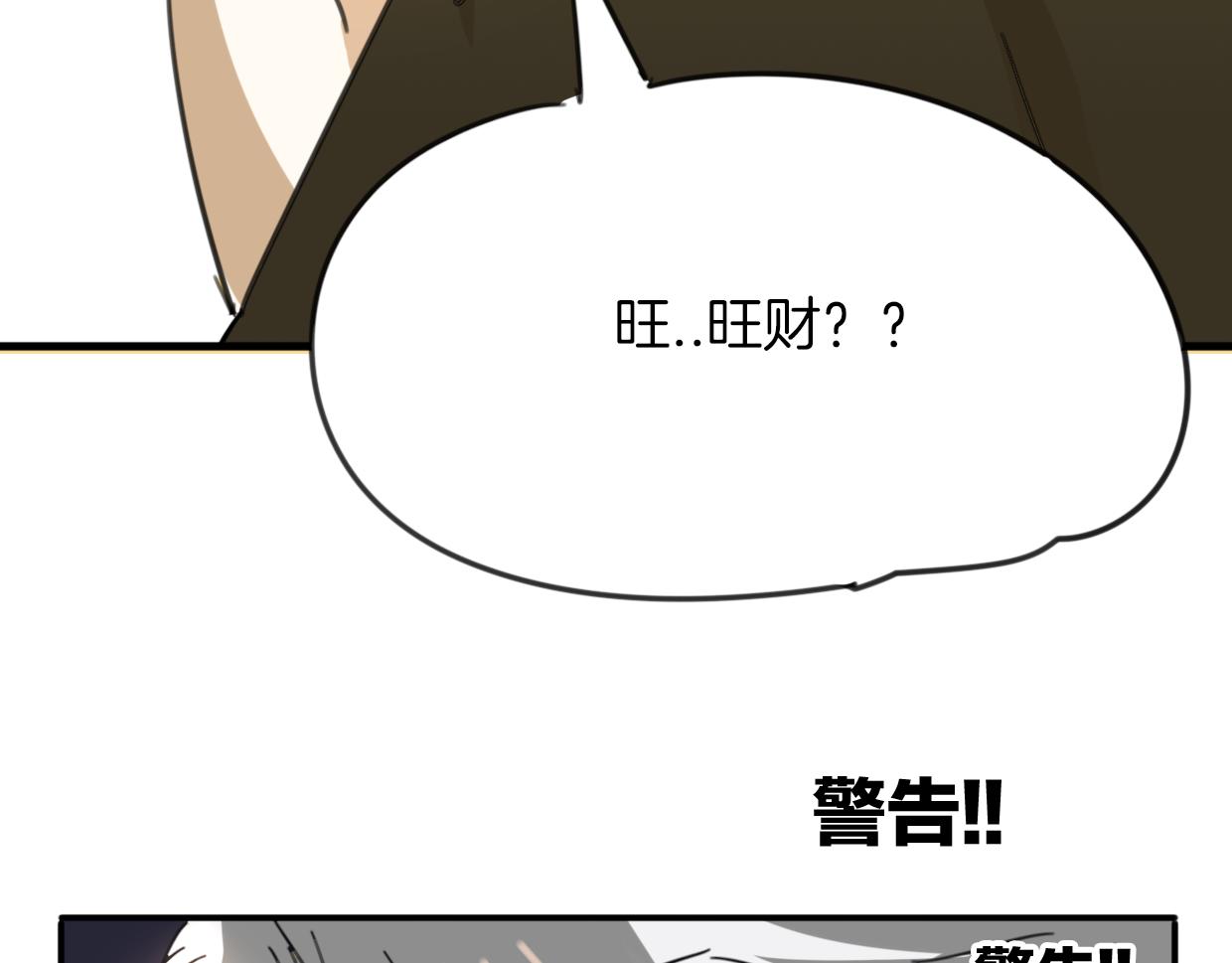第41话 现实世界161