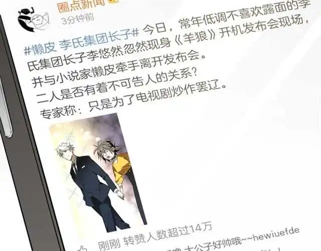 完结篇 一路陪伴18