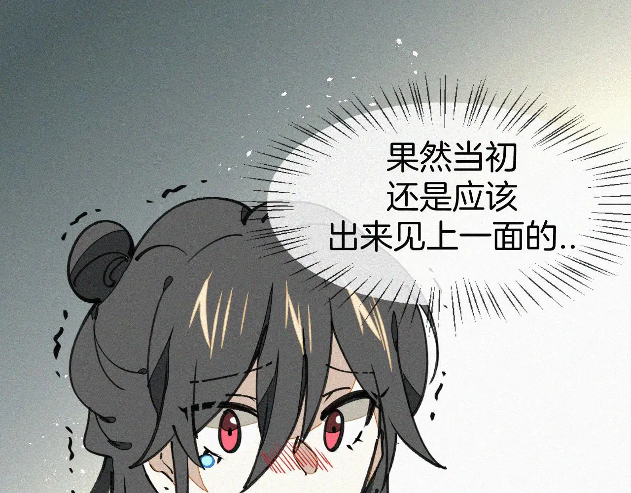 番外 元旦一日游68