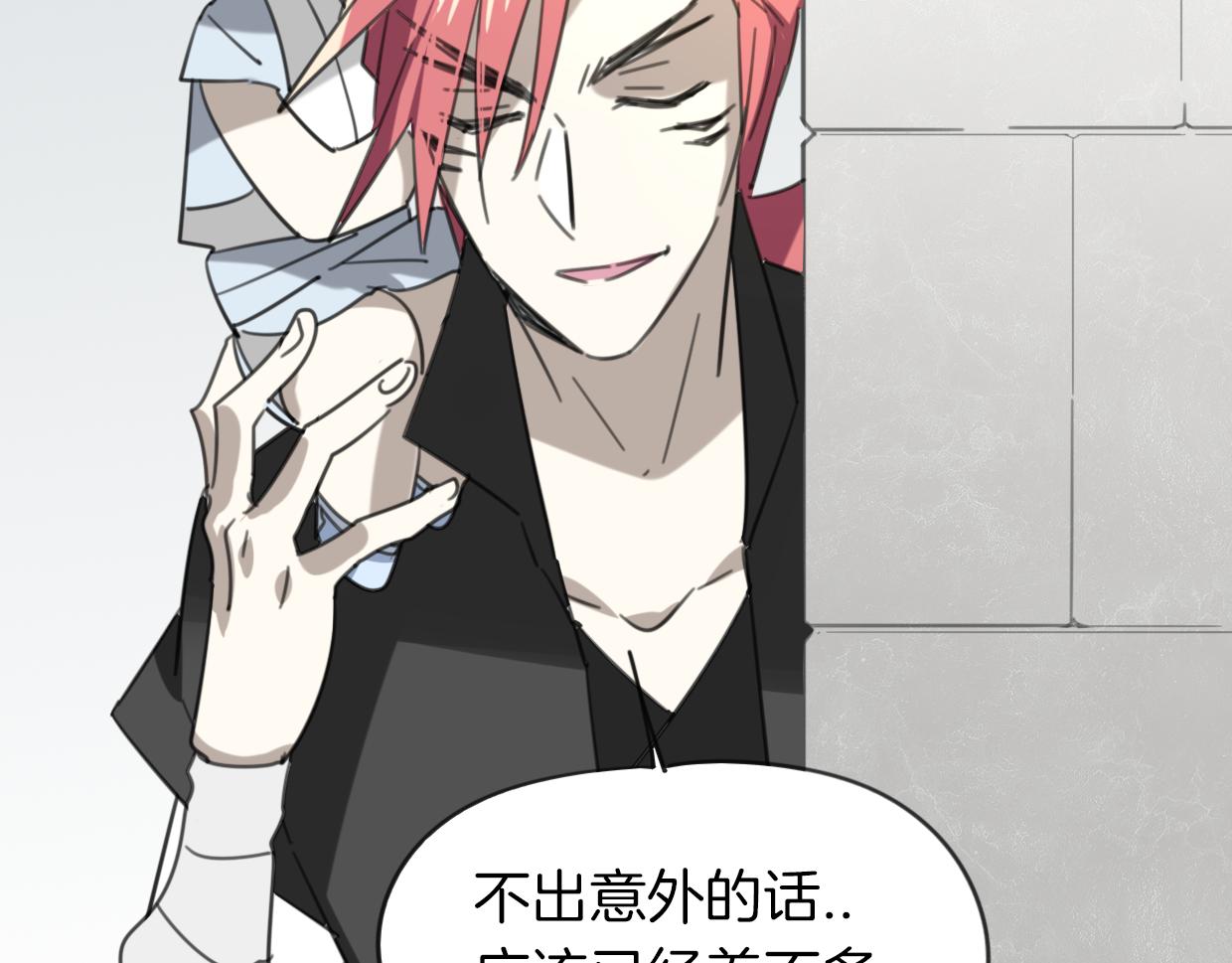 第50话 牛牛杯亲子大赛102