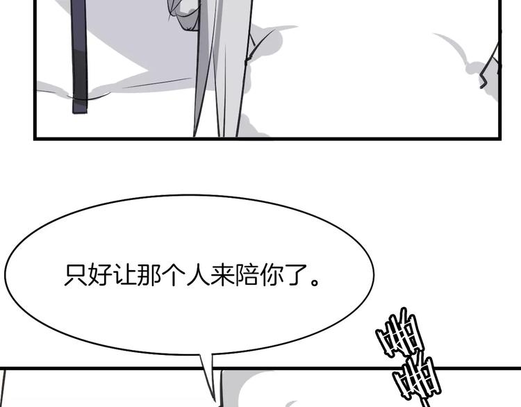 第8话 厨神30
