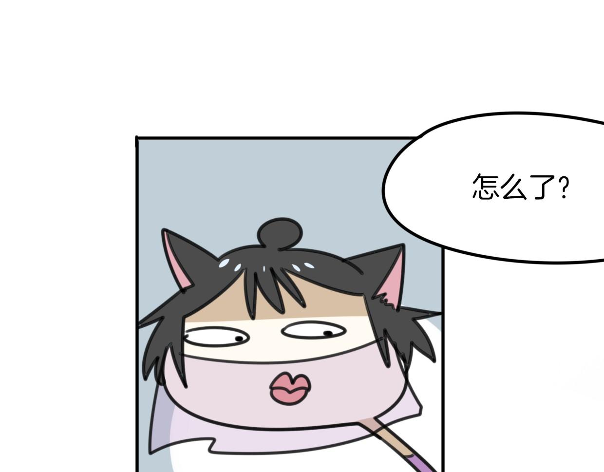 第35话 给个糖糖8