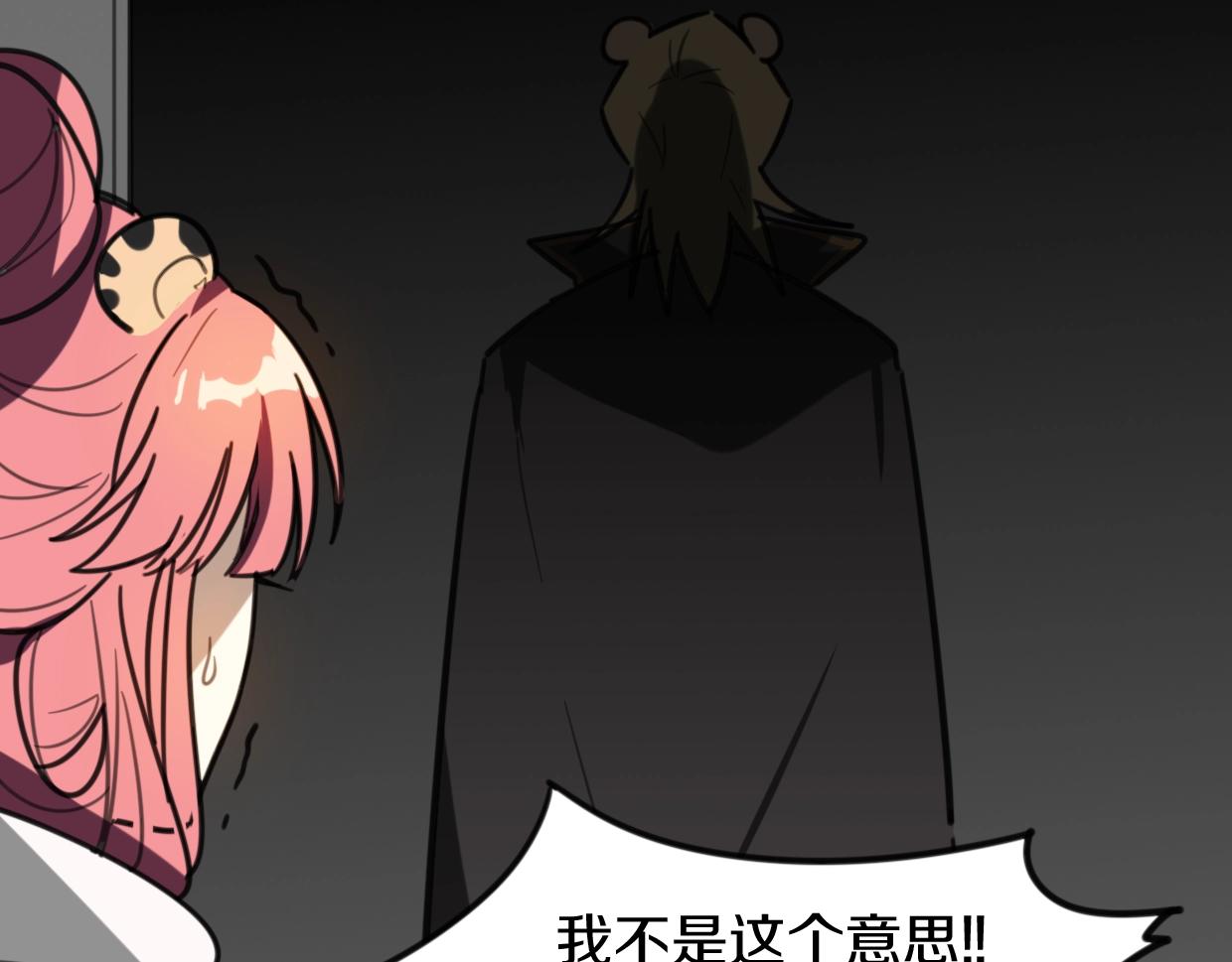 第81话 别再喜欢我了，谢谢132