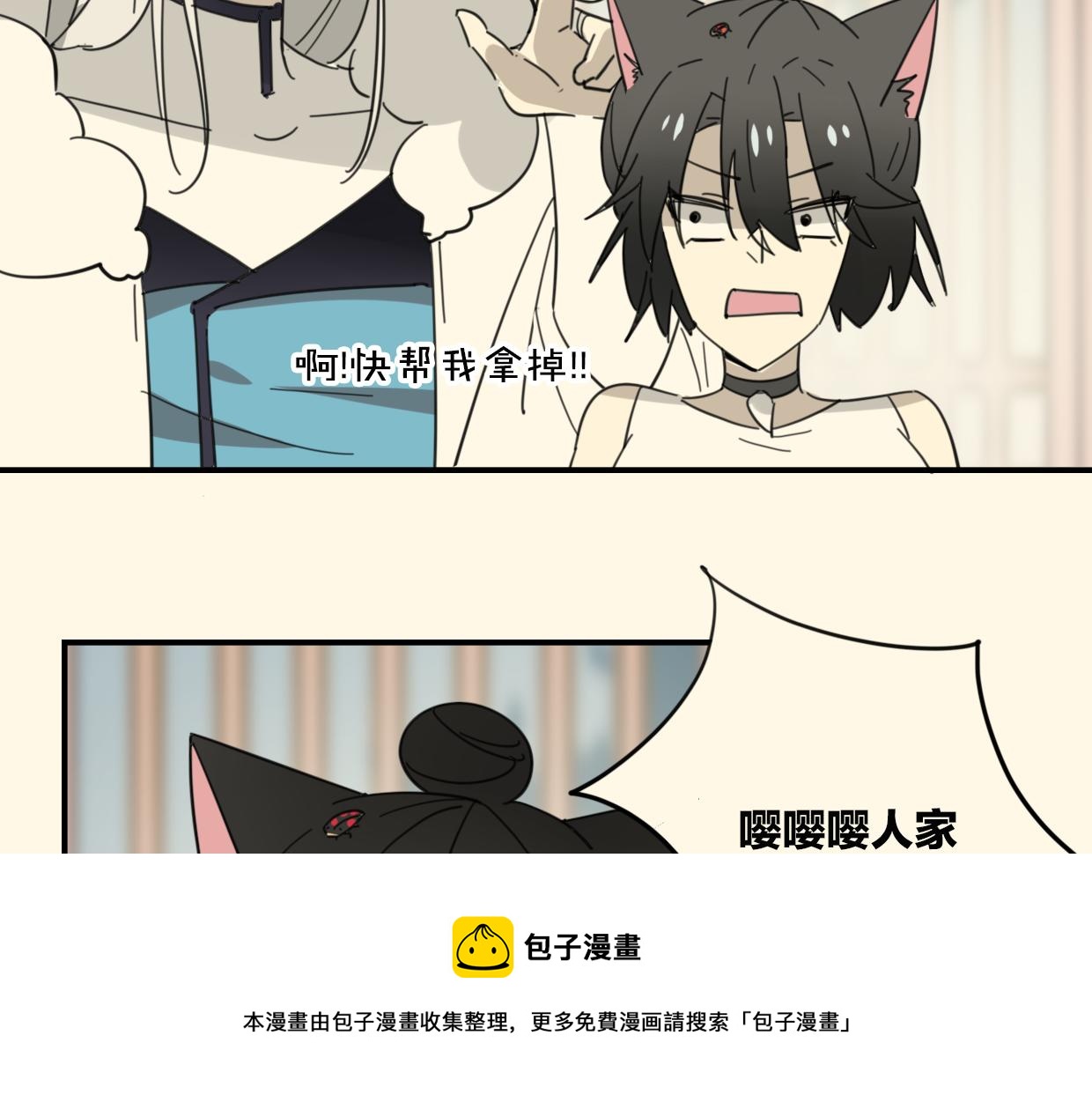 第39话 男人婆99