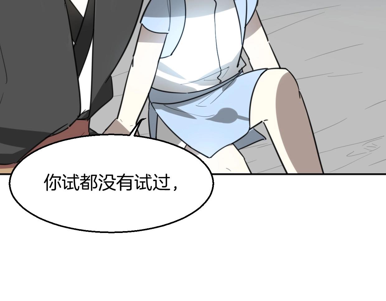 第77话 重要任务138