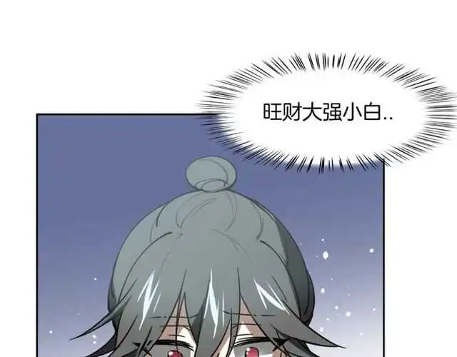 完结篇（上）  幻觉32