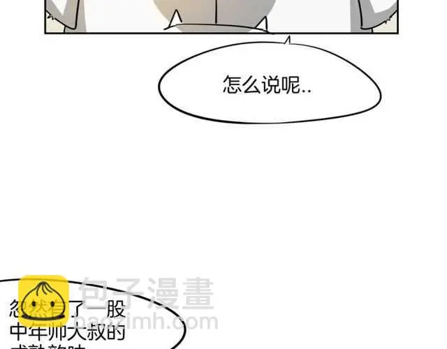 番外 相认104
