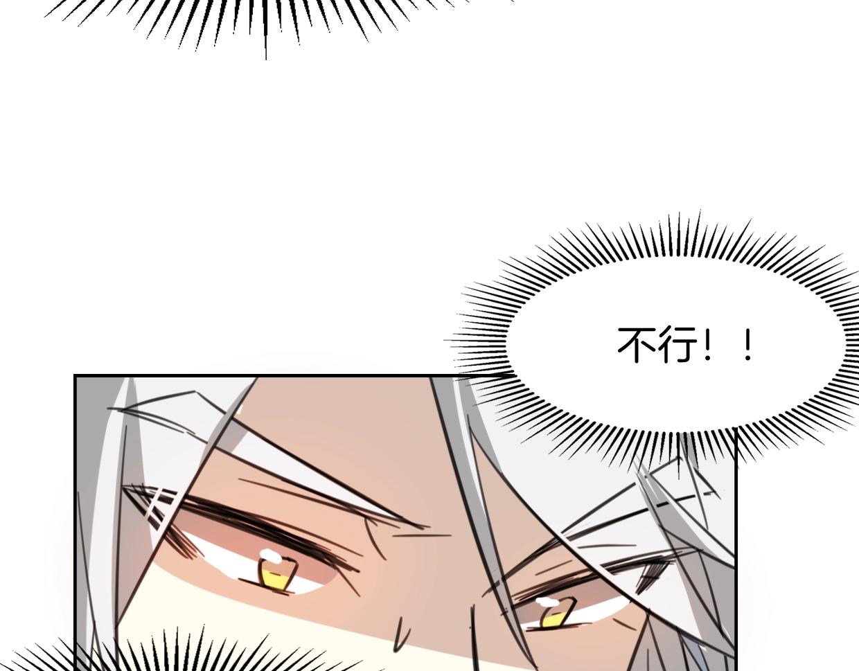 第74话 直面情感69