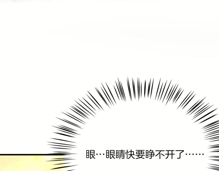 第4话 三块钱体验度39