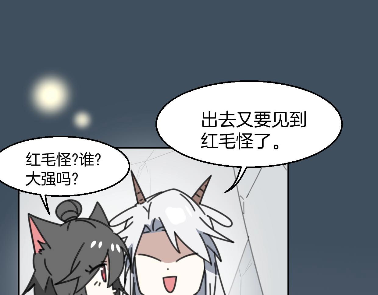 第75话 危机下的独处97
