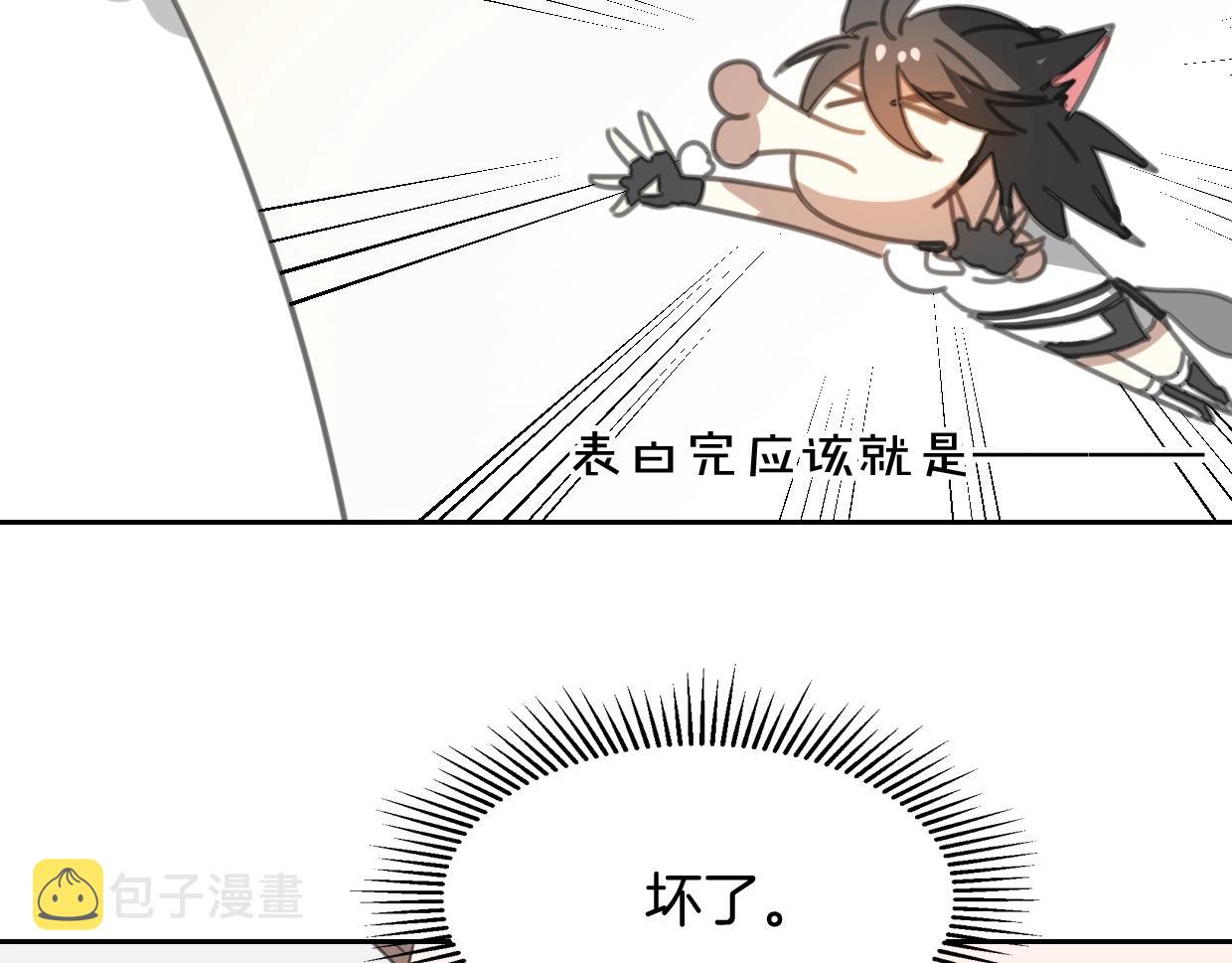 第74话 直面情感66